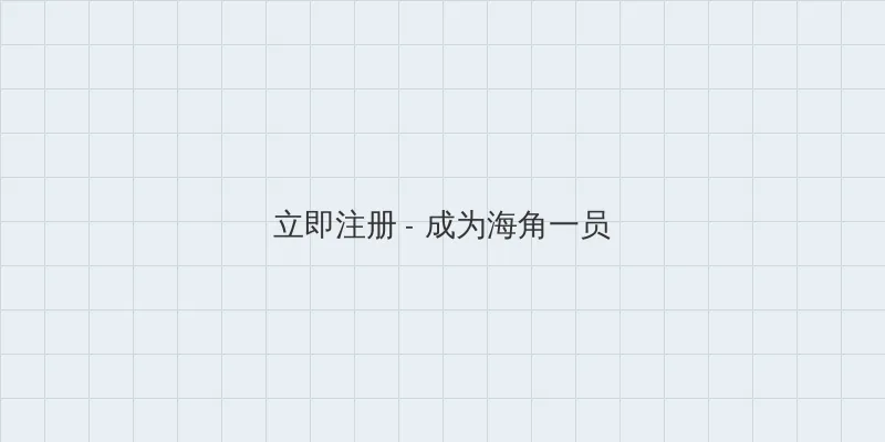 无颜之月全集免费观看 用户注册入口